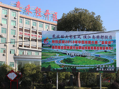嘉禾福順機(jī)械實業(yè)有限公司,五金工具,建筑材料,工業(yè)風(fēng)扇配件