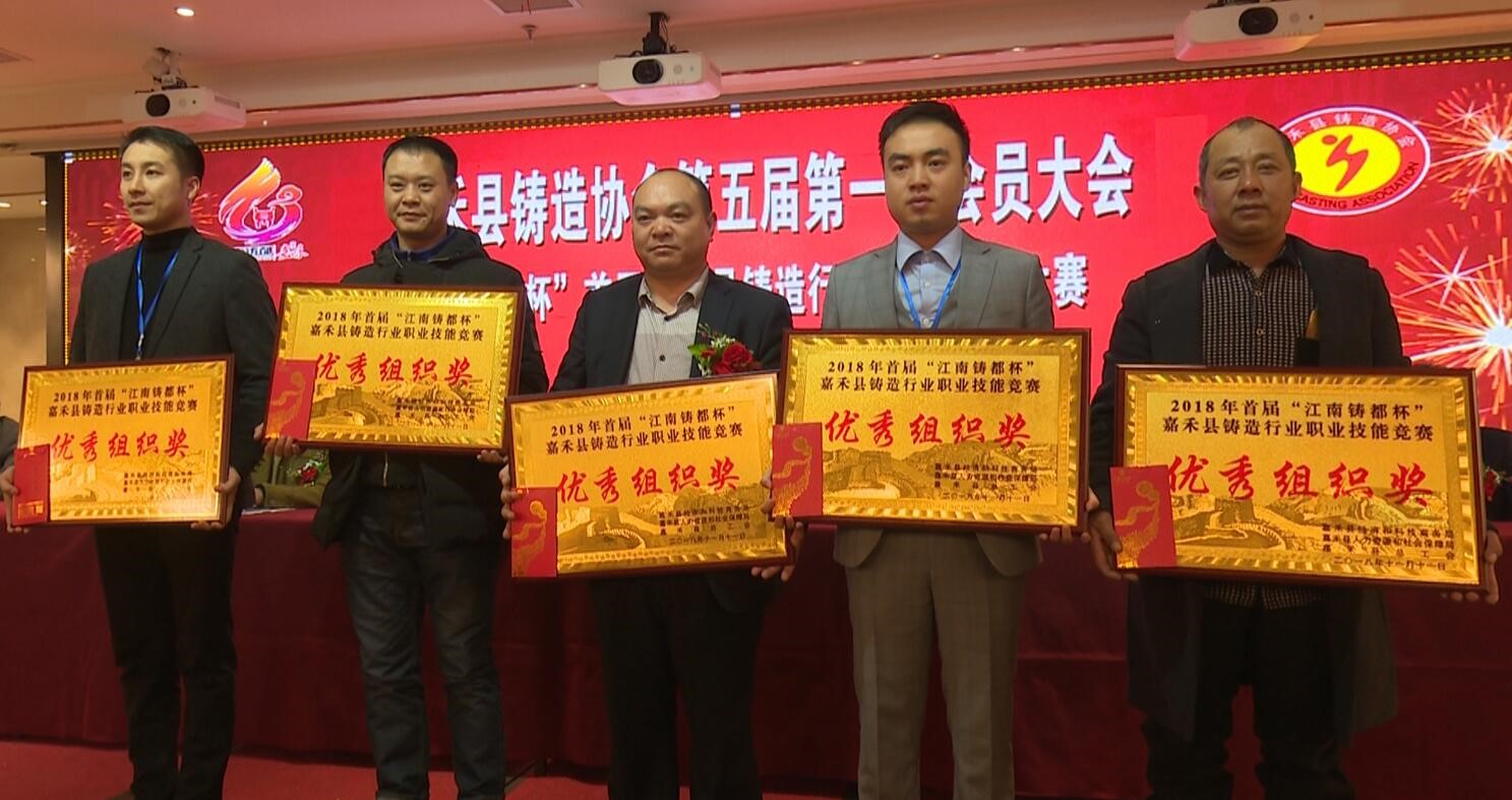 嘉禾福順機(jī)械實業(yè)有限公司,五金工具,建筑材料,工業(yè)風(fēng)扇配件 嘉禾福順機(jī)械實業(yè)有限公司,五金工具,建筑材料,工業(yè)風(fēng)扇配件